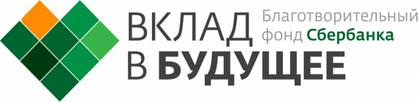 Во Всероссийском конкурсе проектов победили 2 НКО Курганской области