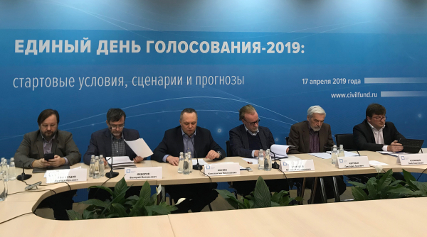 Единый день голосования-2019: лицом к народу