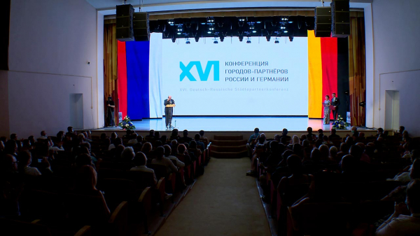 В Калуге открылась XVI Германо-Российская конференция городов-партнеров