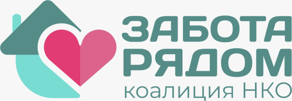 В Кургане создается новый сборник для Старших «Адреса надежды»