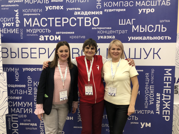 В Пятигорске завершился образовательный семинар-совещание для представителей молодёжных и детских общественных объединений Российской Федерации