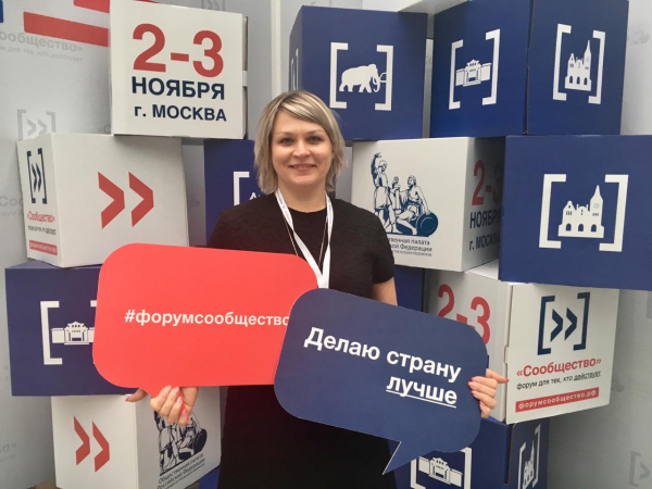 Итоговый форум активных граждан состоялся