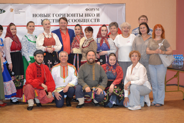 В Зауралье впервые состоялся форум "Новые горизонты НКО и местных сообществ"