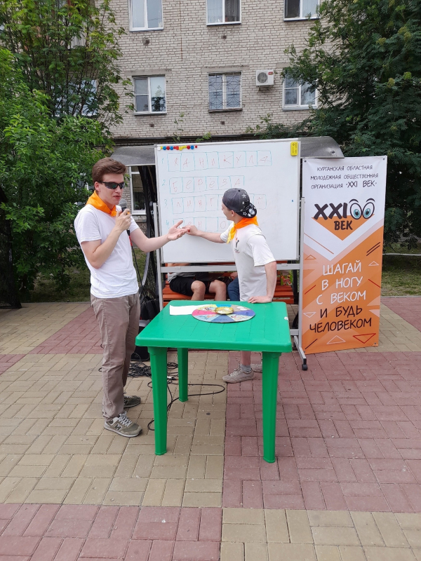 Час интересных затей