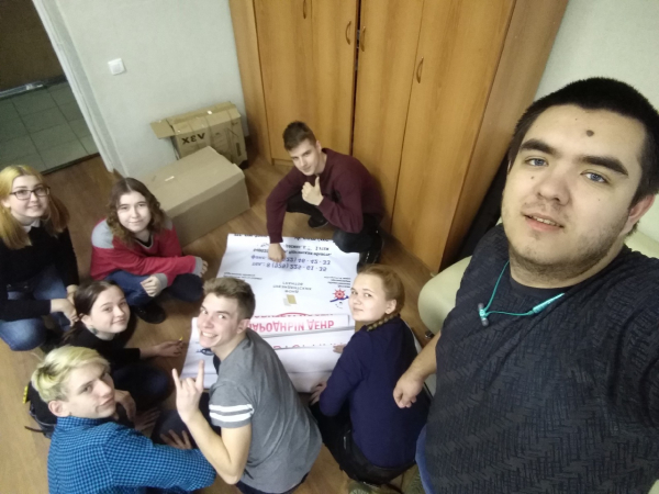 В Детской общественной организации Курганской области «Открытый мир» идет полным ходом подготовка итоговой конференции