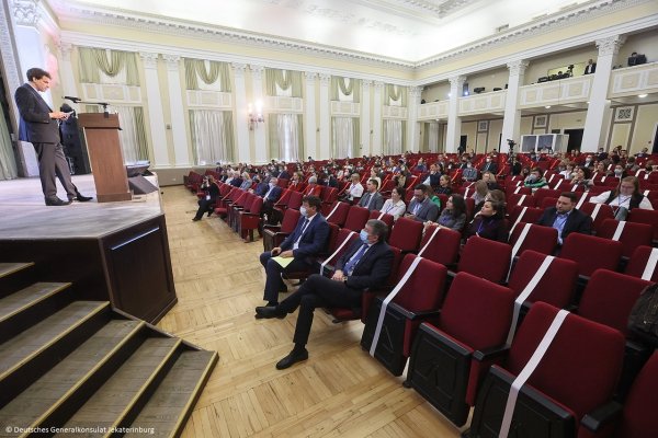 Конференция "Формирование устойчивого будущего - новые задачи для экономики, исследований и науки"