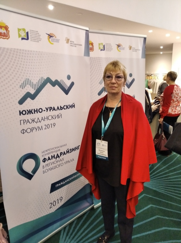«Механизм наставничества как основа повышения профессиональных компетенций представителей НКО»