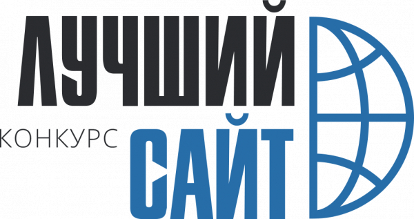 Лучший сайт СО НКО - 2019