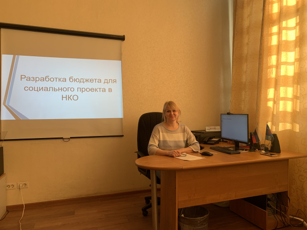 В Кургане состоялся семинар для НКО «Разработка бюджета для социального проекта»
