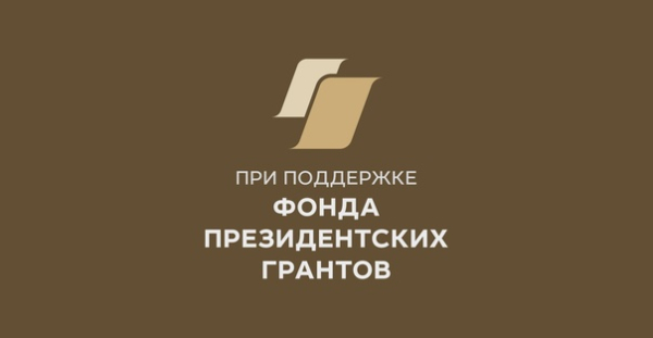 Очередная Победа «Открытого мира»