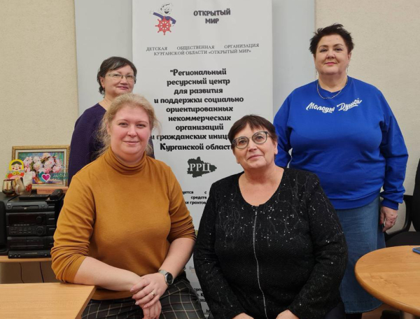 В Курганской некоммерческой организации состоялась стратегическая сессия