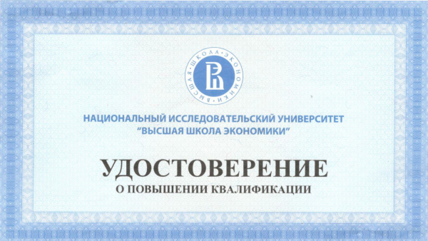 Сотрудники некоммерческих организаций Курганской области стали профессиональными оценщиками в социальном проектировании