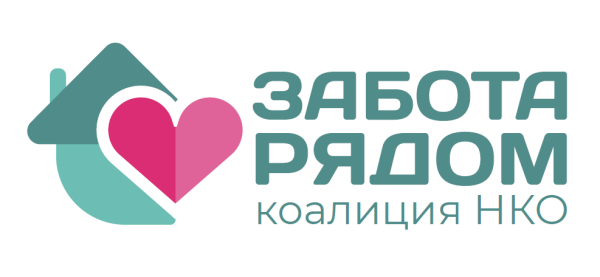 Итоги конкурса стажировок