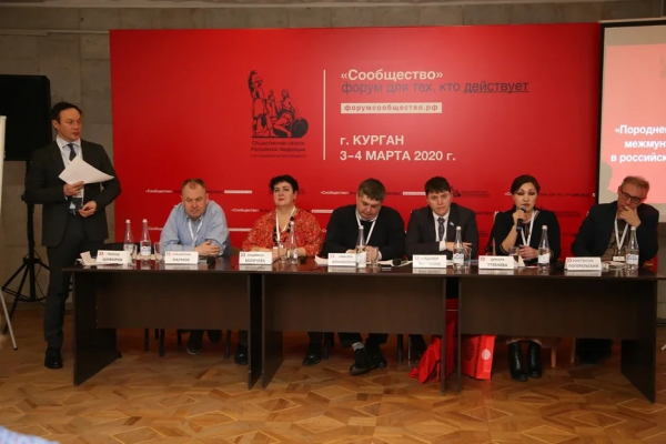 На форуме Сообщество в Кургане были представлены лучшие практики по теме Российско-Казахстанского сотрудничества
