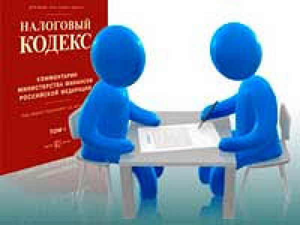 В Кургане состоится семинар для руководителей и бухгалтеров НКО