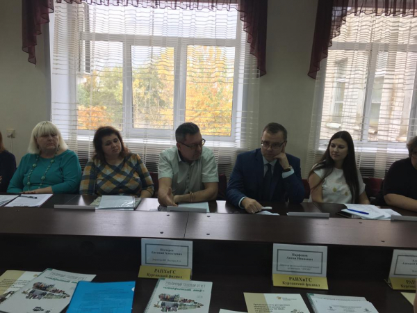 Актуальность института наставничества в СОНКО при решении социальных проблем граждан