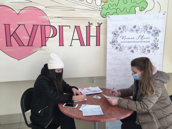 В Кургане стартовал международный день благотворительности #ЩедрыйВторник