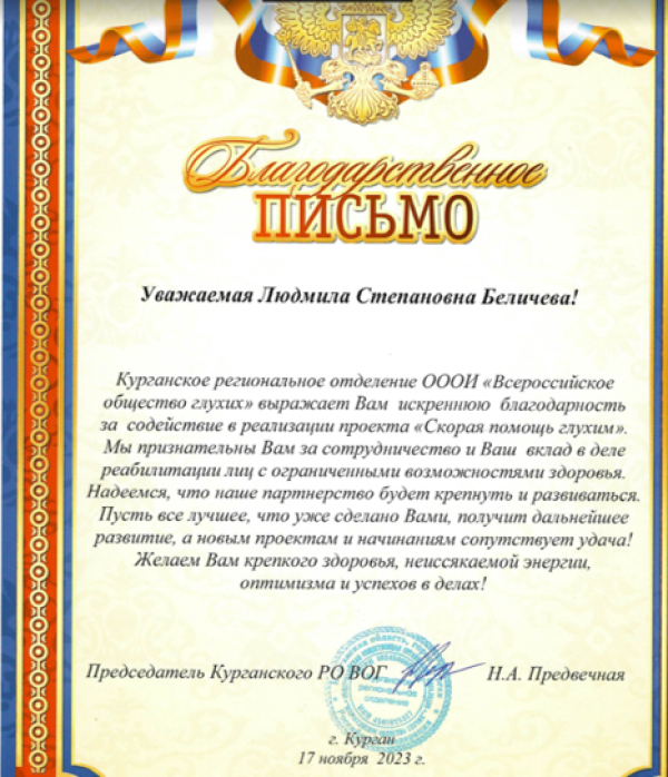 Награды