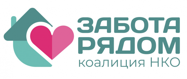 Курганская НКО стала победителем Всероссийского конкурса социальных проектов