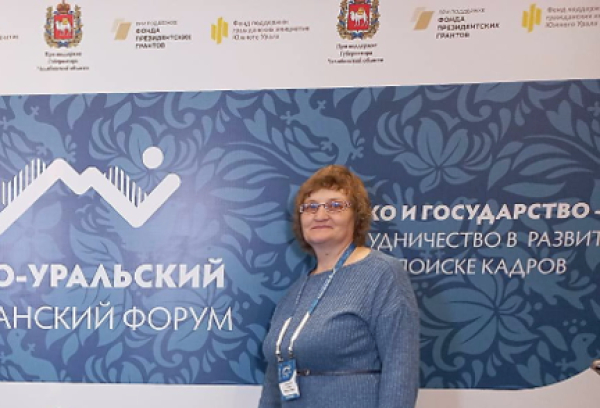 С чего начинается НКО