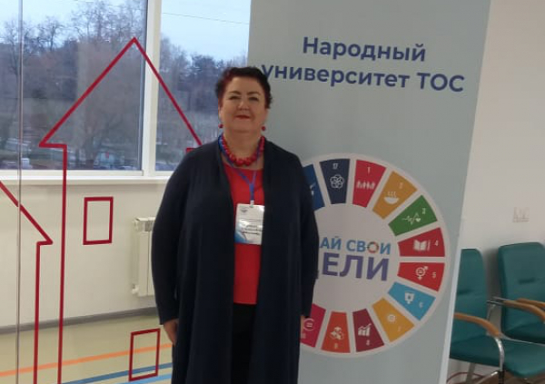 Повышение эффективности ТОС