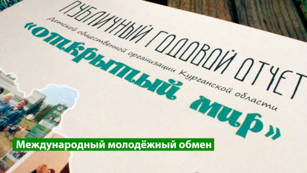 Лучше один раз увидеть, чем 100 раз услышать