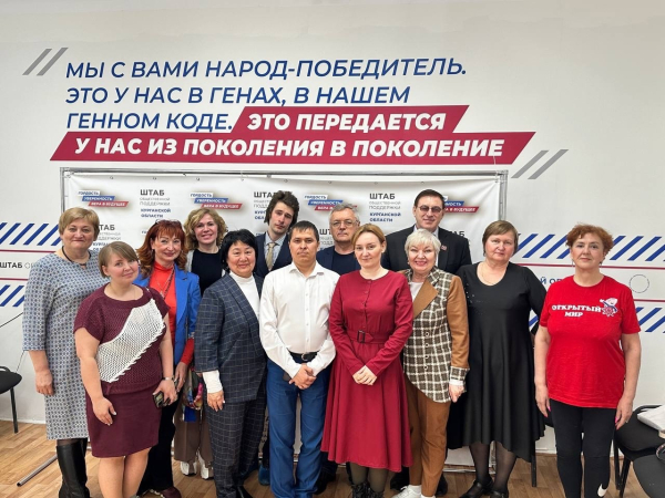 Руководители НКО Курганской области обсудили межсекторное взаимодействие