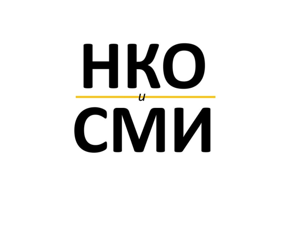 Время новых героев