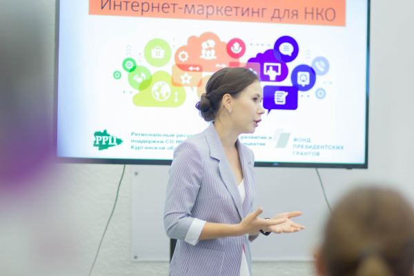 Интернет-маркетинг для НКО