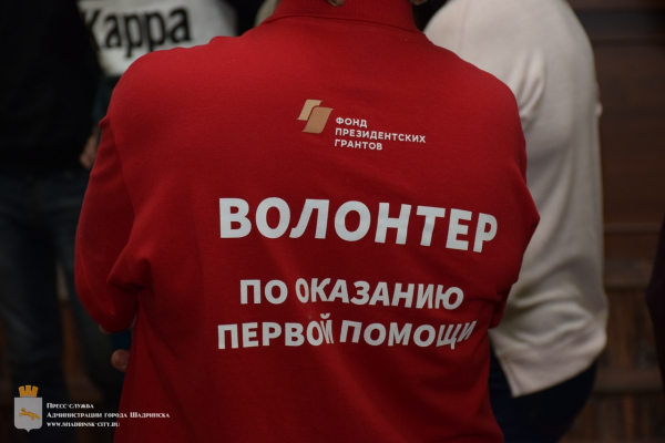 Новости Шадринска