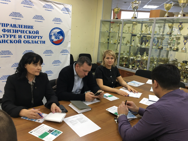 В Управлении физкультуры и спорта Курганской области состоялась коллективная консультация некоммерческих организаций