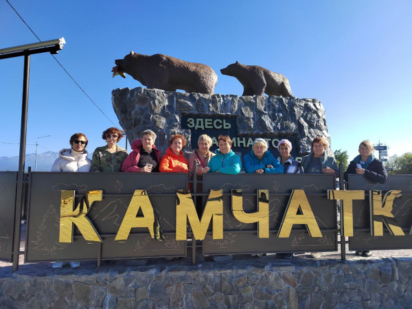 Активное поколение Зауралья покоряет Камчатку
