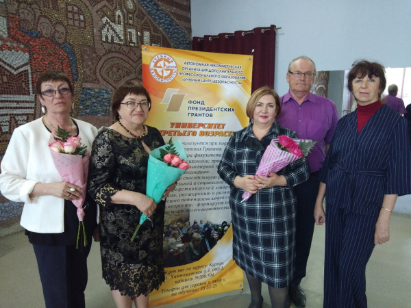 Стимул для продолжения активной жизни