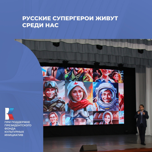 Супергерои на все времена
