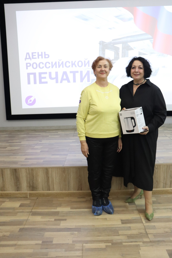 В Кургане отметили День Печати