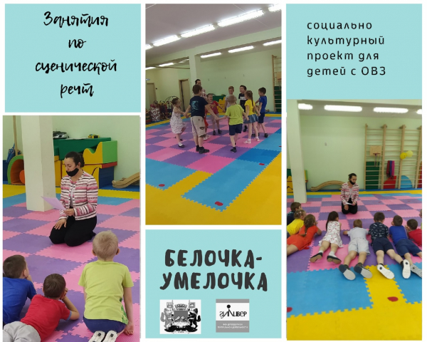 Белочка — умелочка и все, все...