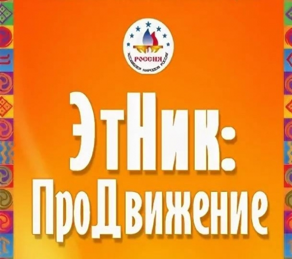 Очередная победа «Открытого мира»
