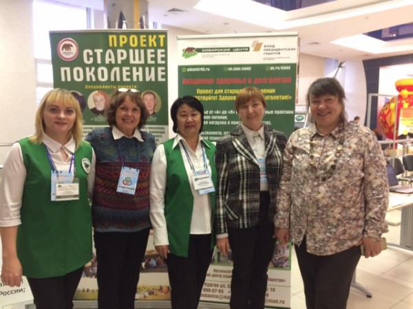 Представители некоммерческих организаций Курганской области приняли участие в Форуме “Синергия Сибири” в городе Тюмени